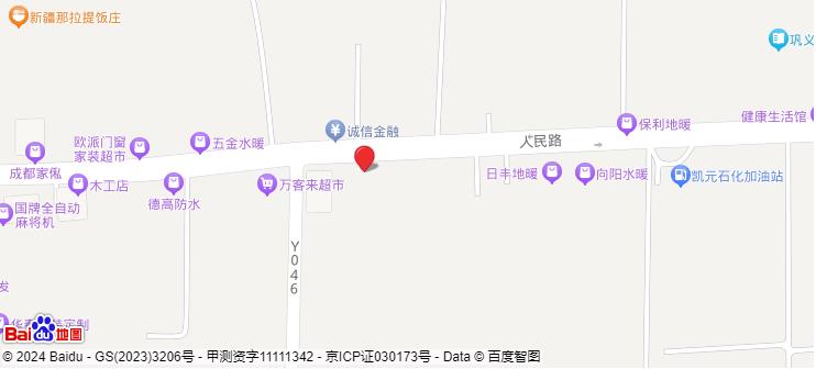 地址